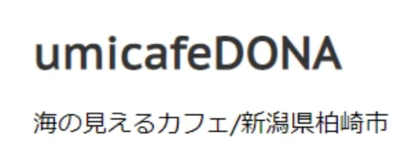 umicafe DONA